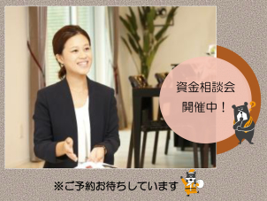 ★資金計画相談会開催★そもそも家を建てるのってどれくらいお金がかかるの？の疑問にお答えします！