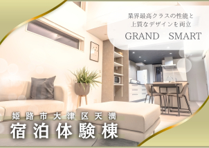 ホワイト×グレーで洗礼された空間となっております。
アイランドキッチン・回遊動線・ゆったり洗面脱衣所等々・・・トレンドの間取りが詰め込まれた素敵な2階建てです✨