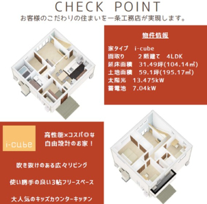 別日程でもご見学いただける場合がございます。お気軽にご相談ください。