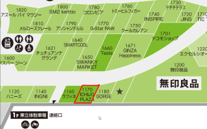 ららぽーと磐田へのお買物の際は、是非お立ち寄りください。
<font color=blue>１Ｆフードコート東側／無印良品さん西側</font>です。