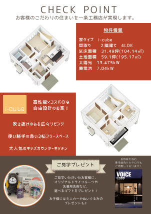 別日程でもご見学いただける場合がございます。お気軽にご相談ください。