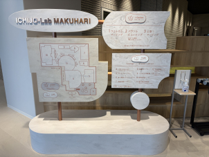 千葉ニュータウン展示場