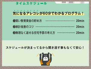 二部制で各回先着10名様限定です！予約制となっていますのでお早目のご予約お願いいたします！