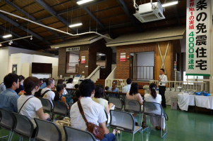 【参加無料】 一条の住まいが全てわかる！ 『一条住まいの体験会』開催！！