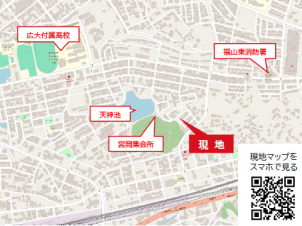 QRコードからも現地の場所をご確認いただけます。