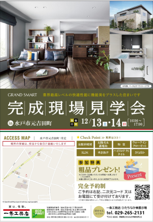 日本で一番選ばれている商品タイプです！