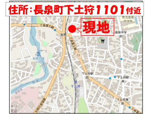 住所は長泉下土狩1101