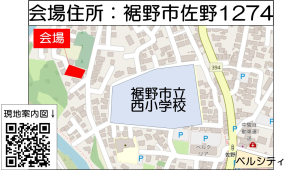 会場案内図になります。