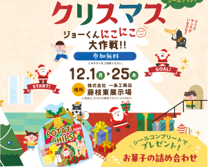 どなたでもご参加いただけます♪