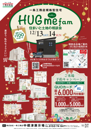 ご予約なしでもご来場できます！
お気軽にお越しください！