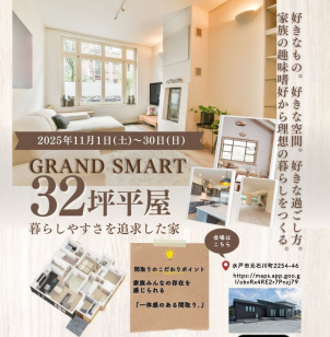 ※写真はイメージです。