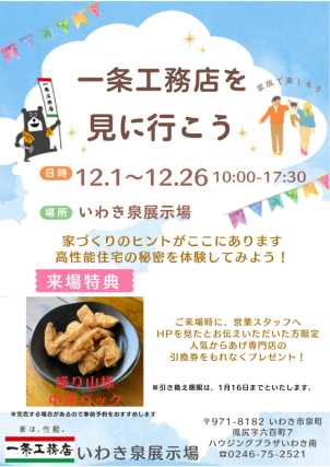 ＨＰを見たと必ず伝えてください。時間外ご来場希望の場合はご予約かお電話ください