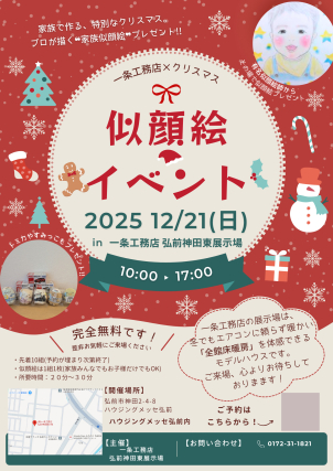 ご予約の方優先とさせていただきます。