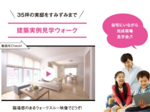 家族のだんらん時間に、一緒にご視聴いただけます！お子様向けのコンテンツもございます◎