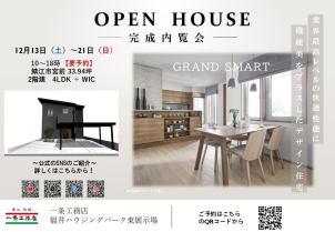 ※画像はイメージです