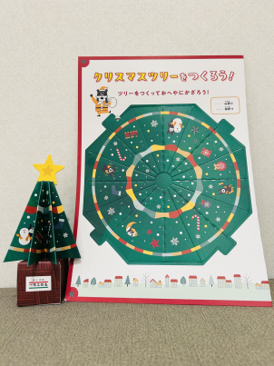 かわいいクリスマスツリーも作れちゃいます★