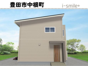 【i-smile+】 12月20日（土）・21日（日） 豊田市中根町