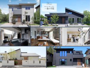 さまざさまラインナップをご用意しております。お気軽にお問い合わせください。