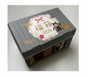 2026年が皆様にとって
笑顔あふれる素敵な一年となりますよう　心よりお祈り申し上げます。