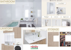 <font color=blue>≪オススメ point！≫</font>
◆<font color=green> バスルーム</font>･･･快適なバスタイムを演出する様々な設備。６時間で下がる湯温はたったの１℃
◆ <font color=green>洗面化粧台</font>･･･こだわりの機能が満載。デザイン性と機能性を両立した、安全で使い勝手のよい収納です。
◆<font color=green> 大容量シューズボックス</font>
靴はもちろん鞄や掃除道具、外遊びのおもちゃ、備蓄品などもまとめて⽞関に収納できます。