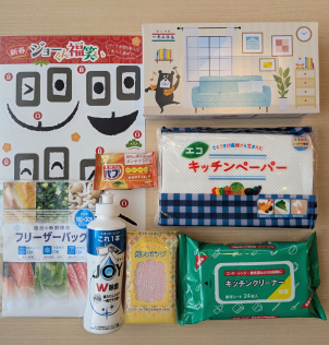 便利なお掃除グッズをプレゼント