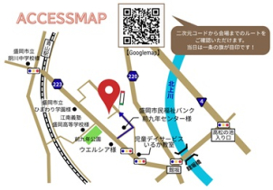 会場は盛岡市前九年になります。
ご予約なくてもご見学いただけます。初めてのご来場予約をご利用の方だとQUOカード合計6,000円分もらえるチャンスです★ご覧のホームページから「イベントに申し込む」または「ご来場予約」をお願いいたします。