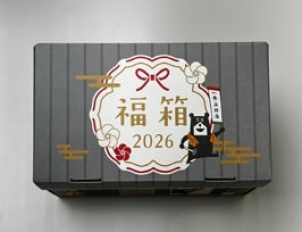 藤枝高洲展示場