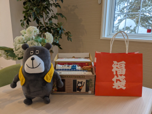 福箱もれなくプレゼント！
無くなり終了となります♪
