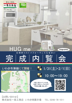 大人気イベントのため完全予約制とさせていただきます！
ご予約お待ちしております！！