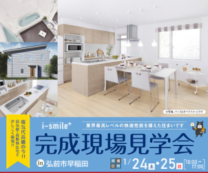 完全予約制です！