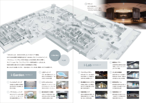 13ブースでの体験が、お客様の住まいの常識を変えていく。