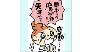 京都桃山展示場