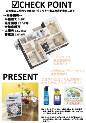 ※完全予約制のイベントとなっております。
下記フォームよりお申込み下さい！