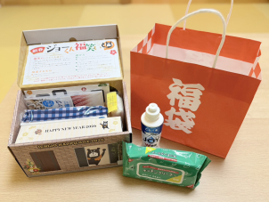 こちらの福箱をプレゼントしております！