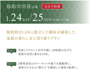 【完全予約制】となっております。事前のご予約をお願い致します。