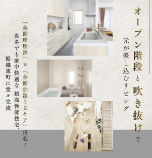 オープン階段と吹き抜けが素敵な、30坪3LDK i-cubeのお住まいです。