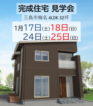 二階プライベートバルコニーが見どころです♪BBQやお子様の水遊びなど…お家づくりのイメージがふくらみますよ☆