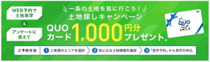 私たち営業がご案内しますが、お客様同士でドンドン直接お話しください！
