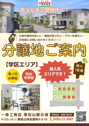 資料を見たい！価格を知りたい！だけでも構いません。 お気軽にお問い合わせください。