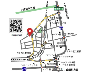 会場へはSL公園に向かうようにお進みください。一条の旗が目印となっております！