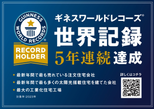 郡山南第2展示場