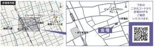 近くには目印の看板を設置する予定です。気を付けてお越しくださいませ。