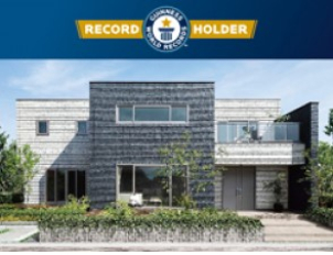 ギネス世界記録™トリプル達成『最新年間で最も売れている注文住宅会社』
『最も多くの太陽光搭載住宅を建てた会社』
『最大の工業化住宅工場』


