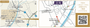 ご予約の際は、弊社HPから来場予約もしくはお電話にてご予約お待ちしております。
☎0852-27-4111