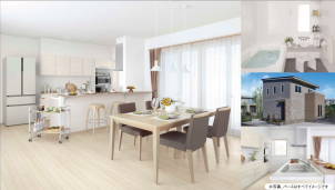 小田原国府津展示場