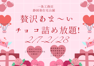 初めての方もご来場経験のある方も大歓迎！