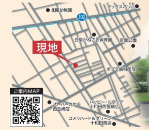 当日は上記の地図をご確認の上、お越しください。