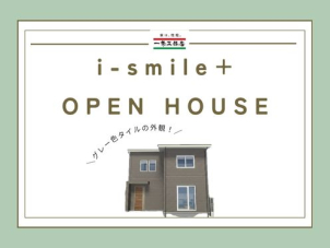 ただいまご予約受付中です！<br>
<strong><a href="https://myfm.jp/y5xnI2/_anonymous?_ak=4f6862">ご予約はこちらから！</a></strong>