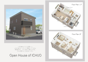 全館床暖房体験会開催！！
ぜひ業界No.1の性能をご体感くださいませ！！！