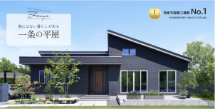 効率的な回遊動線で、実際にIHコンロや食洗器もお試しすることができます！